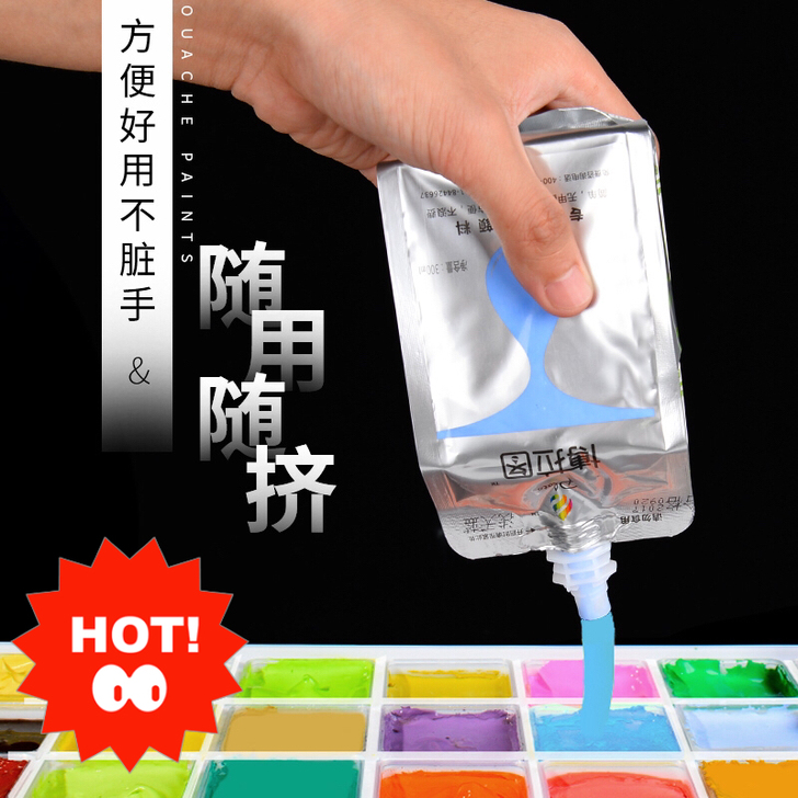 博拉图水粉颜料套装300毫升清仓处理，可小...