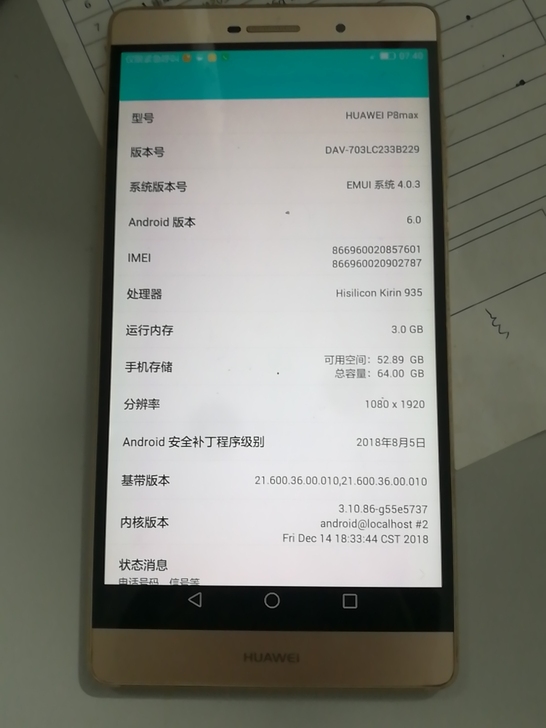 华为P8max,功能正常,全好,。。。。3...