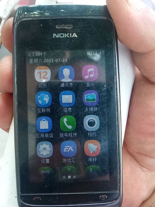 诺基亚一体机型号3090，二手物品品相如图...