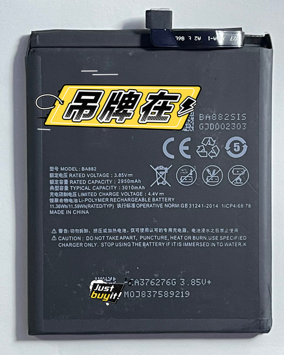 适用魅族魅蓝16TH手机原厂BA882全新...