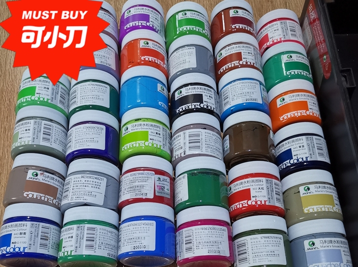 马利牌水粉画颜料/35瓶