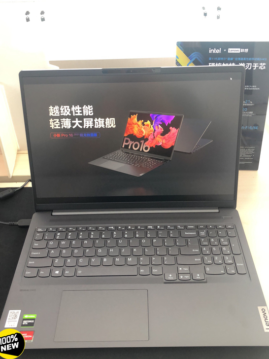 联想：小新PRO16