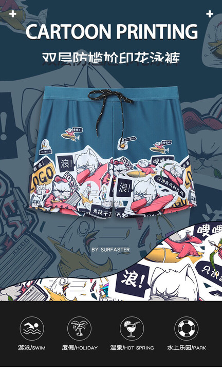 泳裤男防尴尬平角专业泳衣男士大码五分游泳裤...