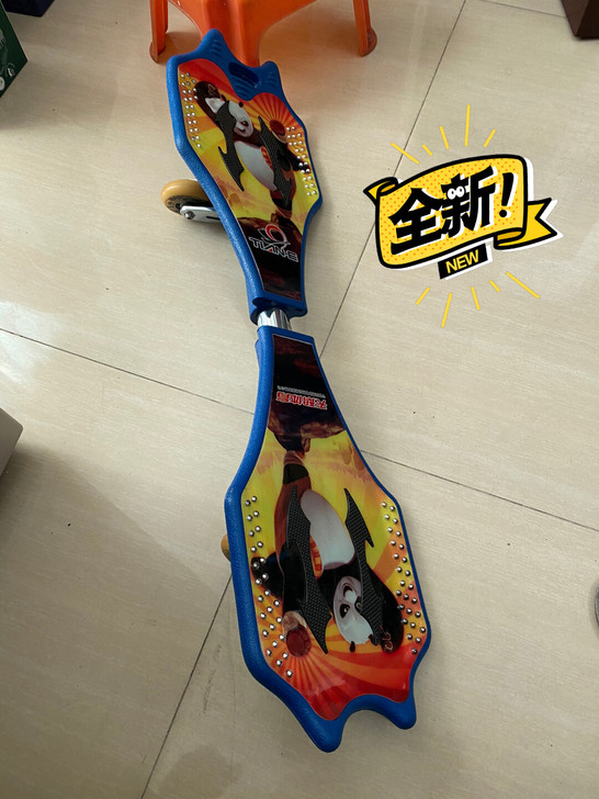 活力滑板/摇摆滑板,全新的,没用过,本来想...