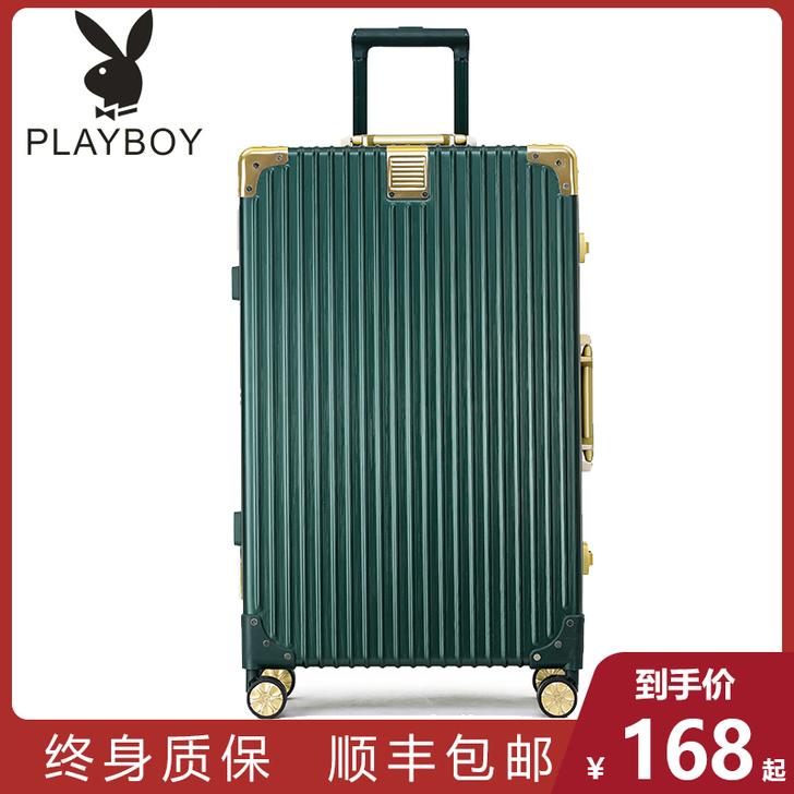 PLAYBOY/花花公子 旅行箱