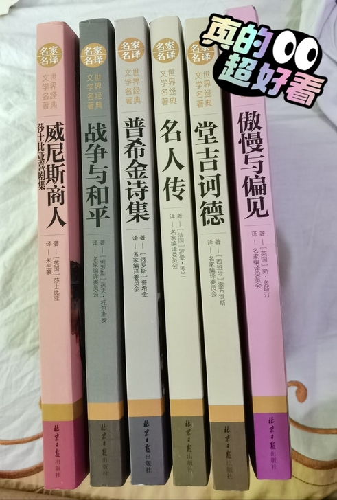 高中毕业了不看了，不想资源浪费，几乎全新没...