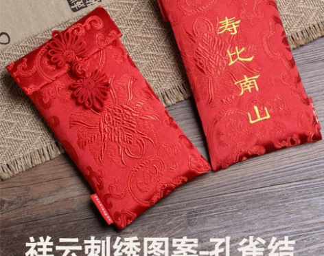结婚用礼金红包袋子万元千元5000生日祝寿...