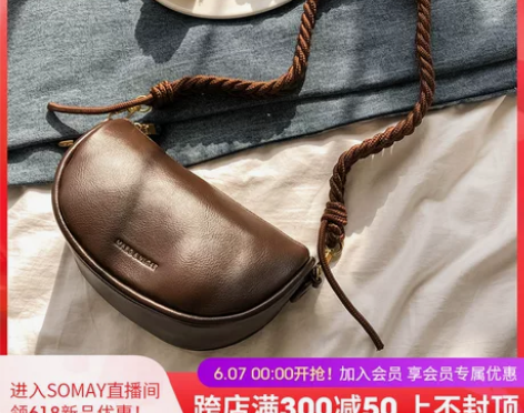 Somay包包2022新款潮女百搭ins单...