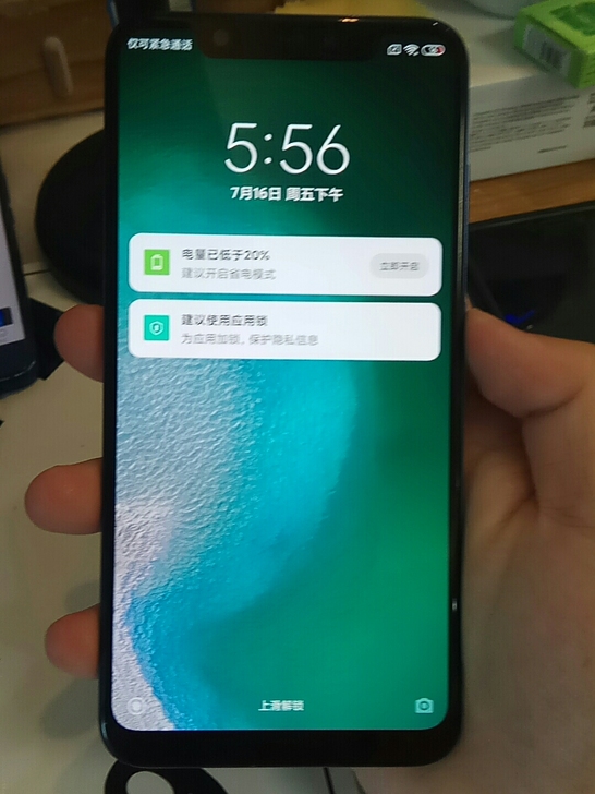小米8 骁龙845处理器原装无修功能正常成...