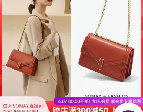 Somay包包2021新款潮春女单肩斜挎包...