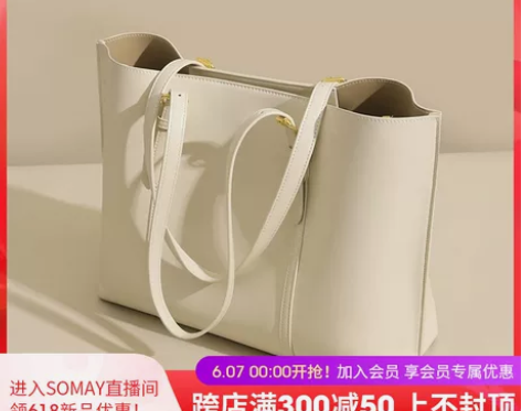 夏季托特包包2021新款女2022百搭白色...