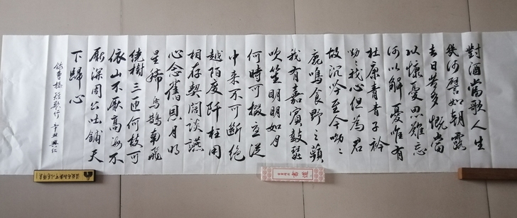 曹操《短歌行》，六尺对开横幅，宣纸，可装裱。