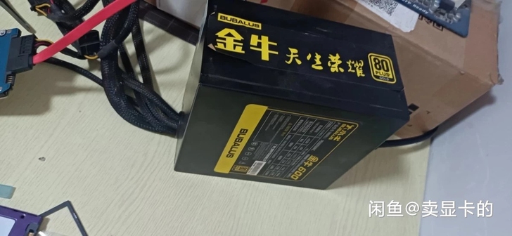 500w金牌电脑电源