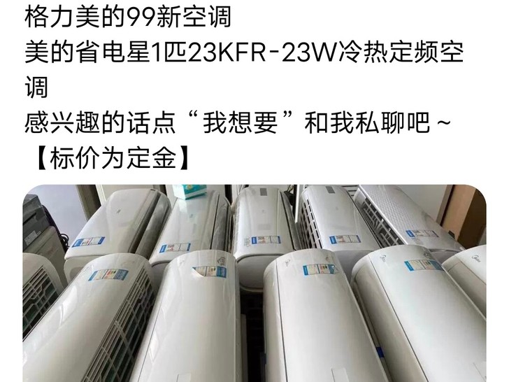 苏宁售后专业空调维修拆移152298018...