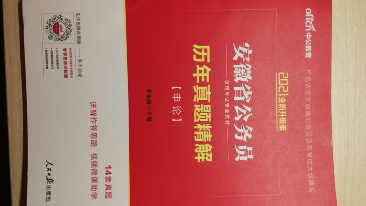 全新，买了未做过，现在不需要了转手卖了