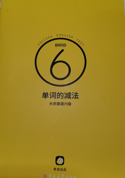 五折，全新，没用过