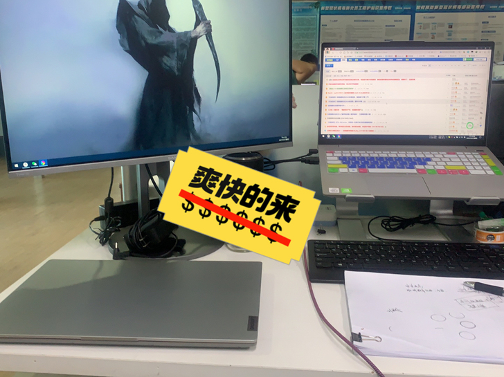小新15-2020锐龙。买于2020.6....