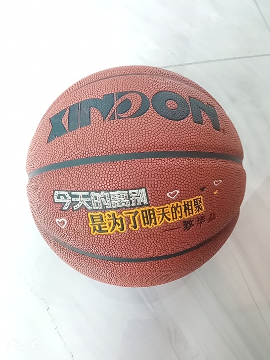 闲置篮球出售
