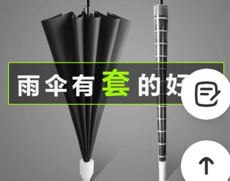 防水套雨伞男士双人自动大号车载加固长柄伞