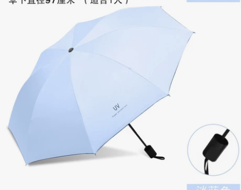 买它!急急急!朋友新店转移,出一批库存遮阳...