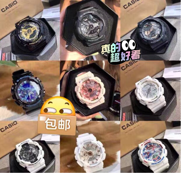 卡西欧黑金黑武士手表男 女同款全系列