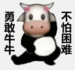 考研英语二答题卡