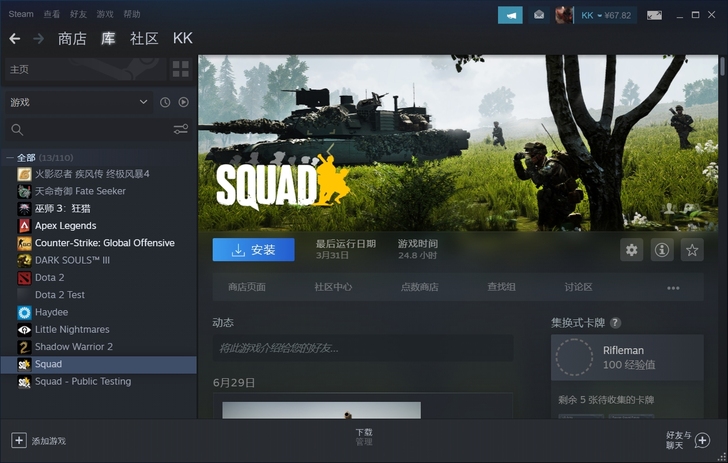 自用小号，还剩60多余额，游戏看截图，可提...