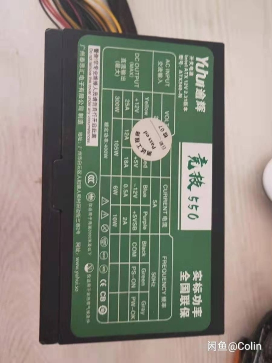400瓦电源，电脑坏了，闲置，可以正常使用...