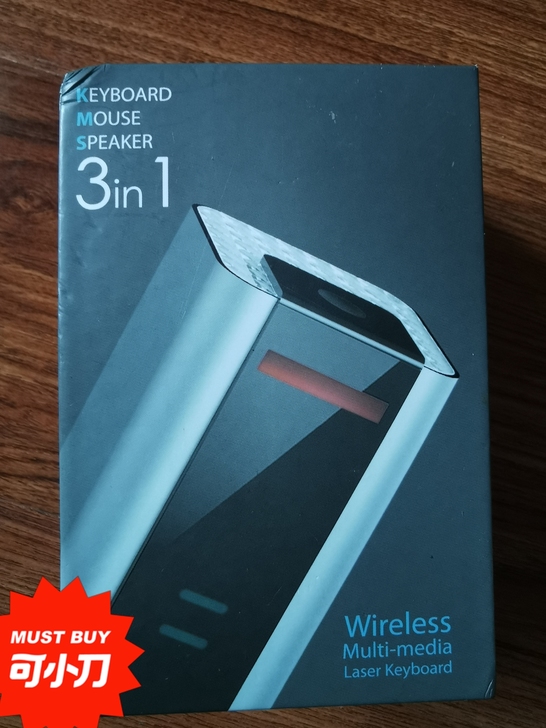 激光投影键盘全新