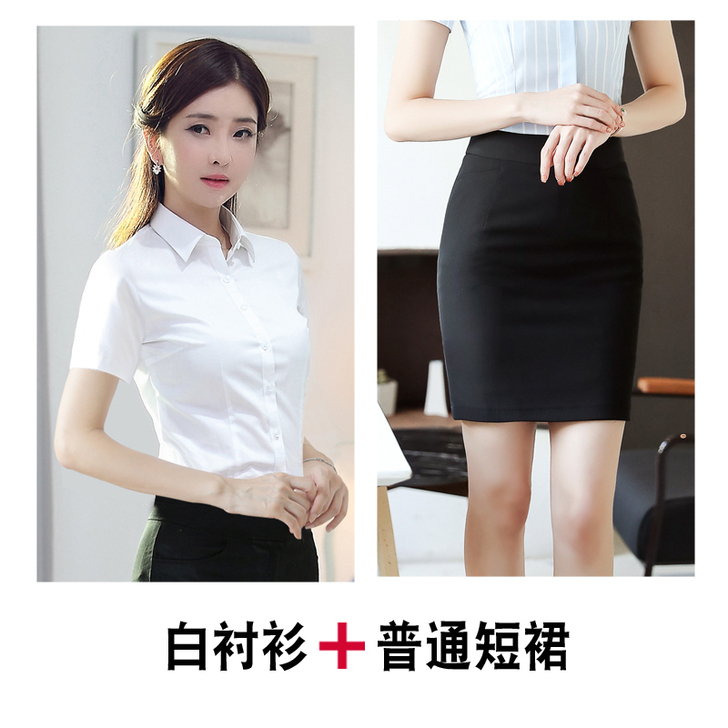 职业公务员面试正装职场气质修身两件套裙工作...