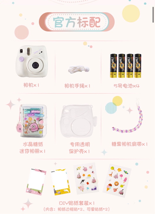 富士instax拍立得 一次成像相机 mi...