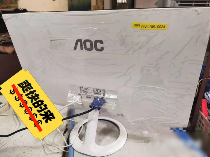 99成新冠捷大品牌24寸,高清护眼无边框显...