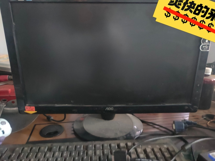 24寸台式电脑显示器，需要配件不想维修了白...