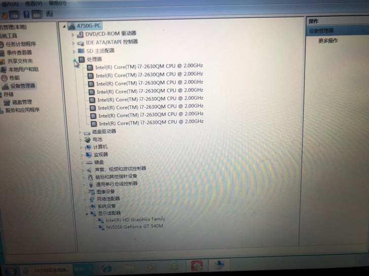 宏基笔记本,二代i7 2630qm处理器四...