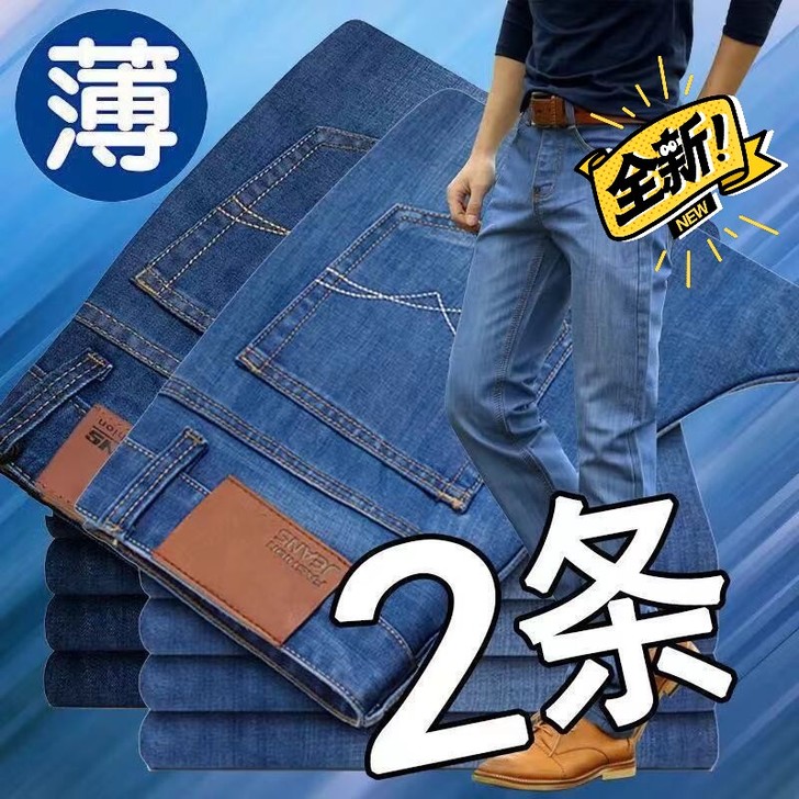 点击选项厂家搞活动【特价处理】夏季薄款弹力...