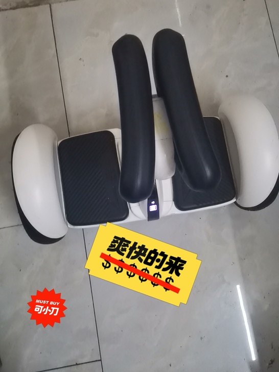 转正品小米九号平衡车全正常使用，以下图片和...