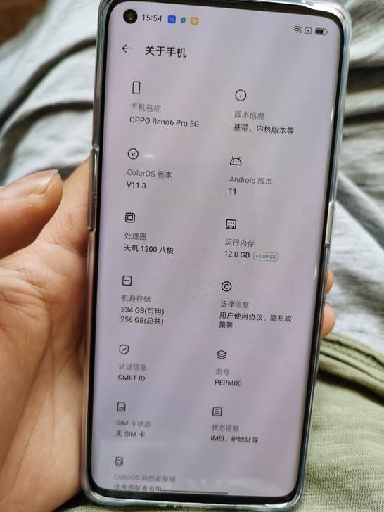 opporeon6pro5G全网通手机12...