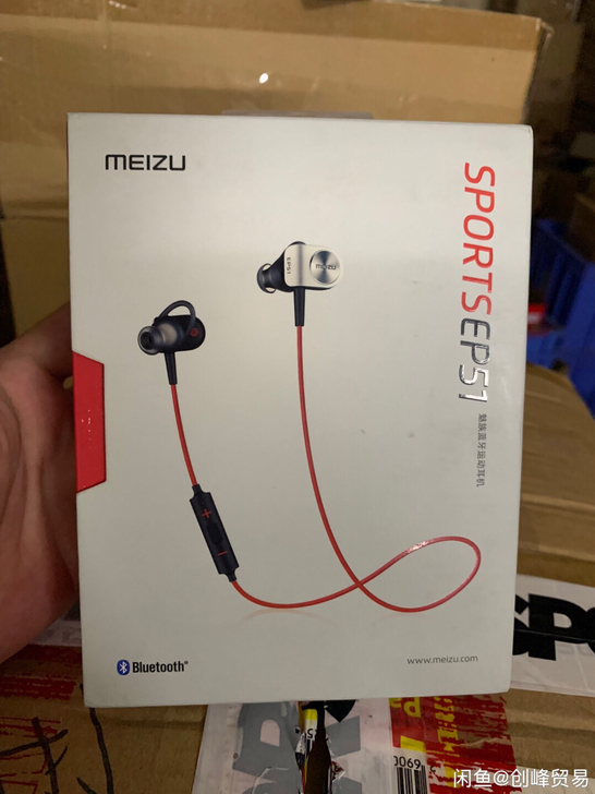 魅族EP51蓝牙耳机