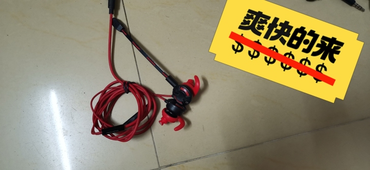 好耳机带唛。音质好。是超好。只有一条。现岀...