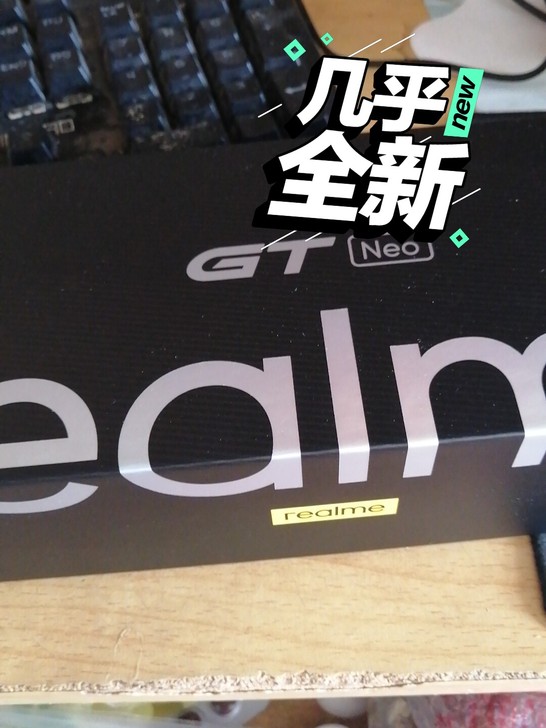 全新realme   12+256没拆封 ...