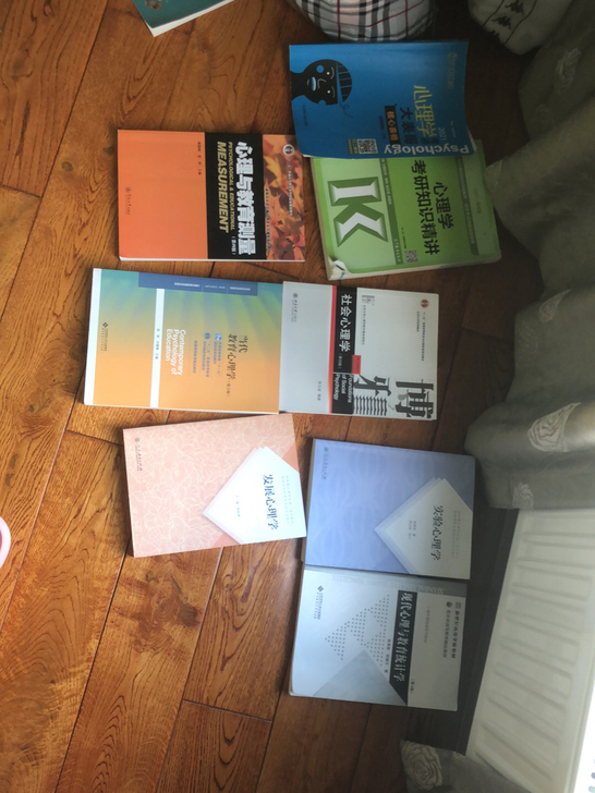 312心理学统考书籍,二战换专业了,带网课...