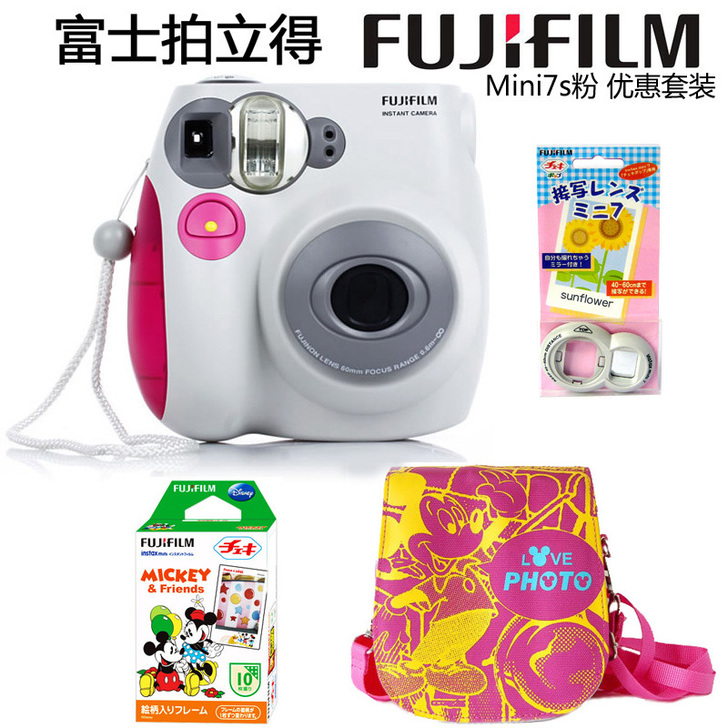 限区包邮/富士/一次成像/相机/拍立得/m...
