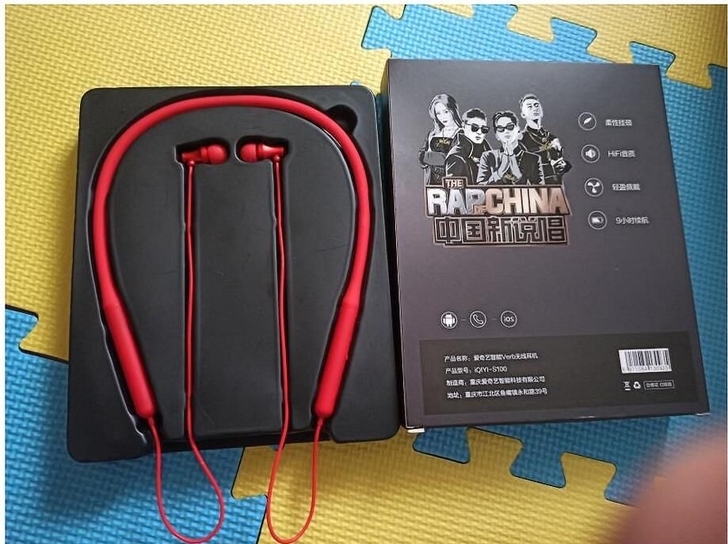 【新说唱联名款】