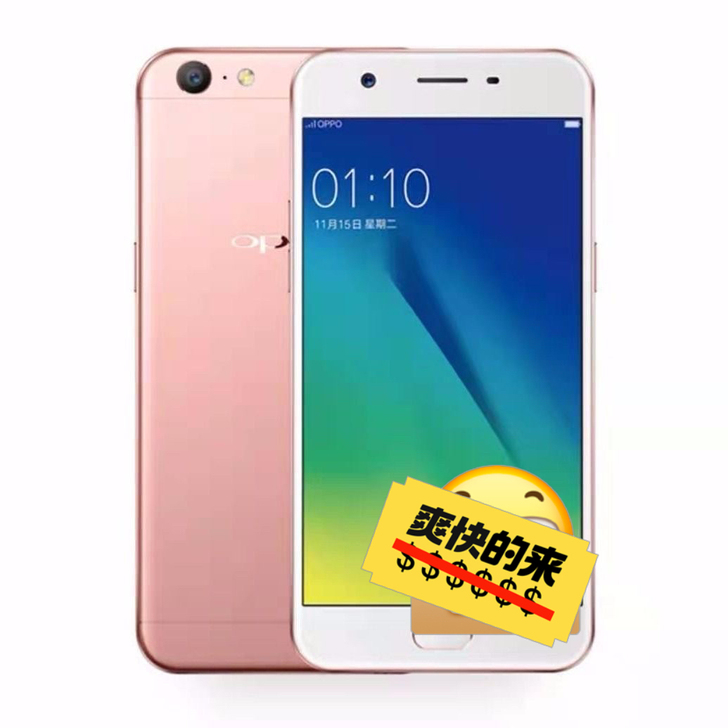 二手OPPO A37全网通4G大屏智能手机...