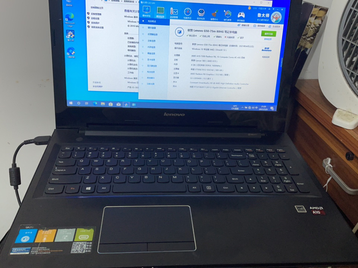 联想 家用学习、 办公笔记本     G5...