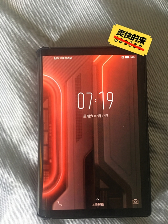 柔派一代折叠屏手机,自定义9.8新,买来不...