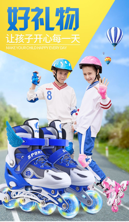 低价清仓儿童轮滑溜冰鞋直排轮3-12岁男女...