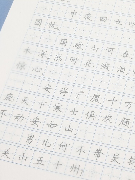 御宝阁 临摹纸a4透明纸练字专用硬笔钢笔字