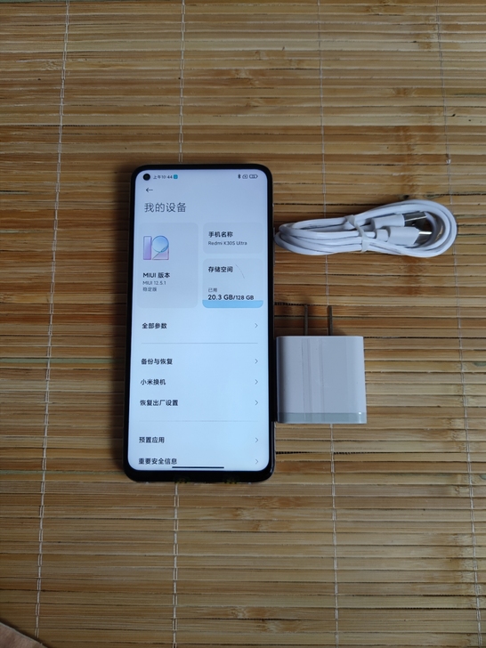 红米k30s 8+128 无锁机
