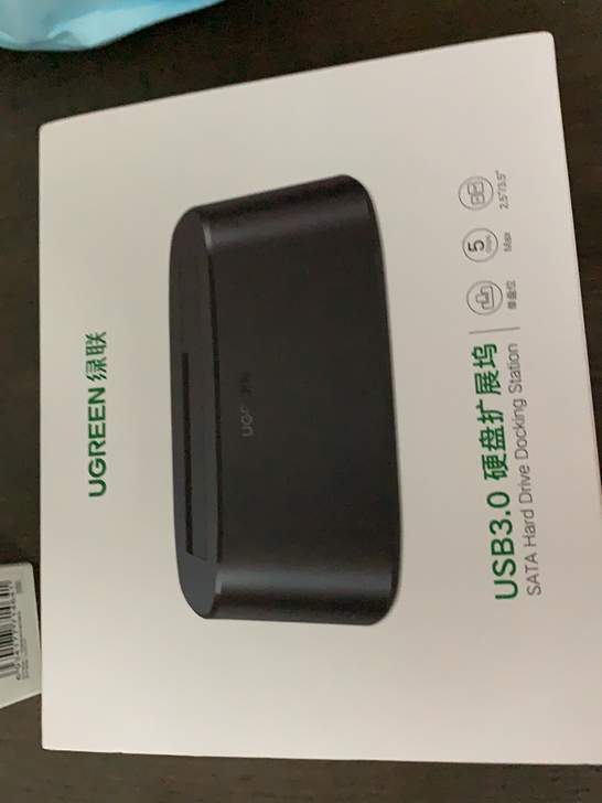 绿联硬盘盒拓展坞